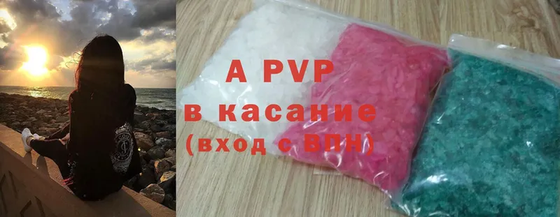 купить  цена  Баксан  APVP СК КРИС 