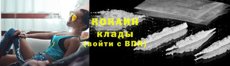 Кокаин Эквадор Баксан