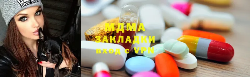 MDMA crystal  купить наркотик  Баксан 